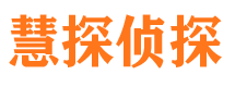 金水外遇出轨调查取证